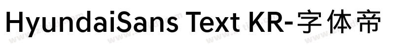 HyundaiSans Text KR字体转换